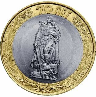 2015 год 70 лет