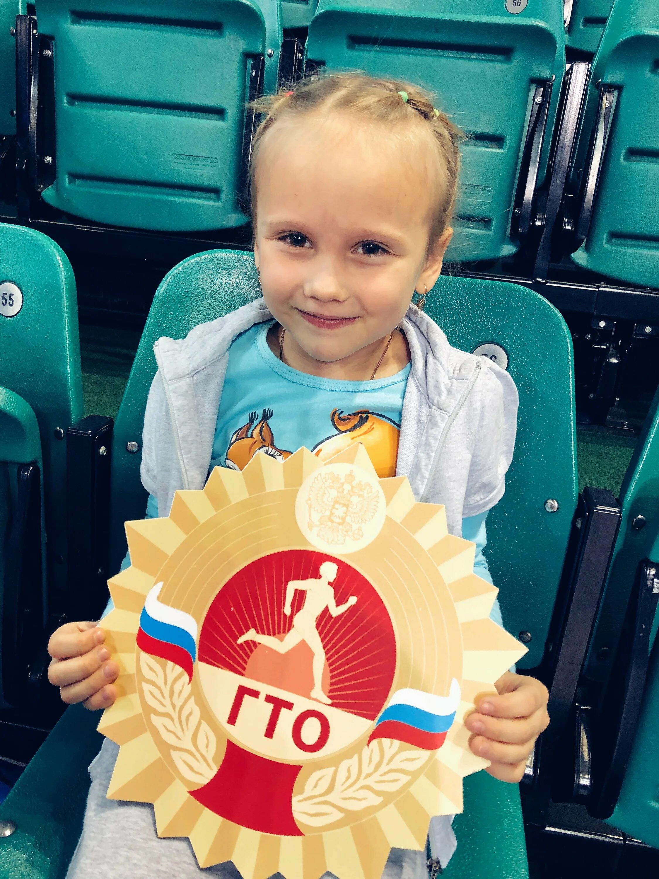 новогодняя игрушка гто своими руками