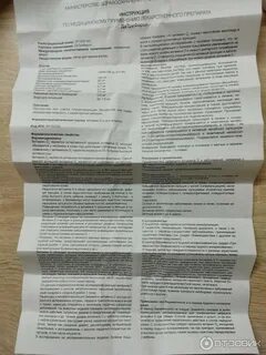 Дэтриферол сколько принимать взрослому