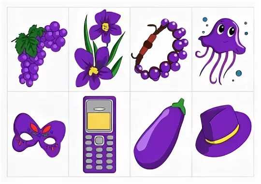 Раскраска изучаем цвета. Предметы фиолетового цвета для детей. Учим цвета фиолетовый. Раскраска изучаем цвета. Занятие с детьми фиолетовый цвет.