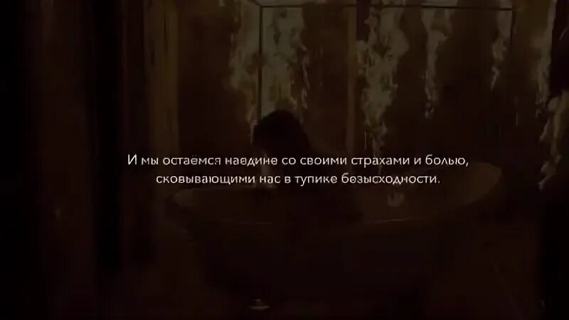 Слова песни пряталась ванны
