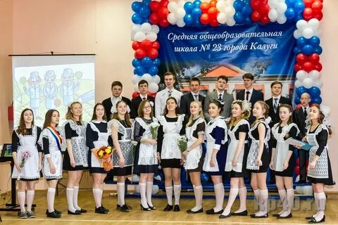 Сайты школ г калуга