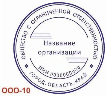 Характеристики штампа