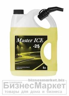 Ice master
