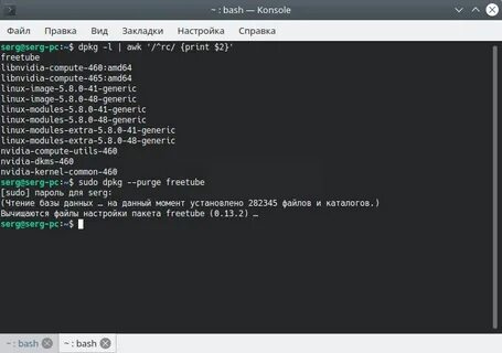 Удаленный терминал linux