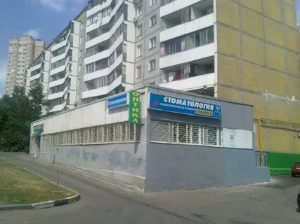 Клинская улица москва