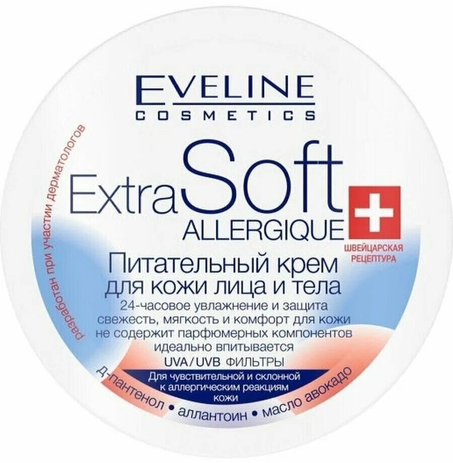 эвелин косметика крем 50мл. Eveline cosmetics крем для лица. крем для лица эвелин 3д. эвелин увлажняющий крем. Eveline «extra soft whitening».