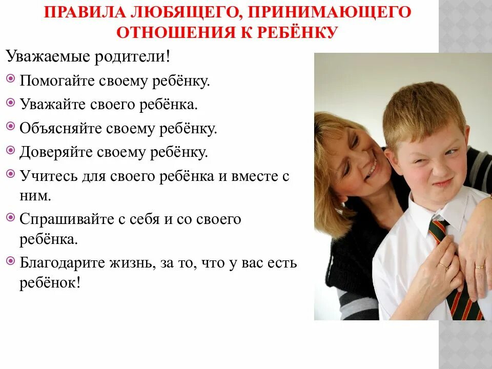 Рядам правил