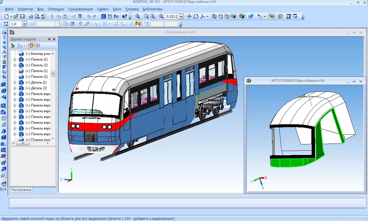 АСКОН компас 3д 21. Компас 3д lt v12. АСКОН компас 3d lt v12. Компас-3d v12 чертеж. Компас официальная версия