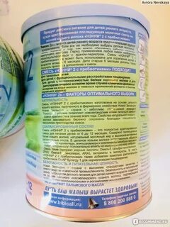 Нэни