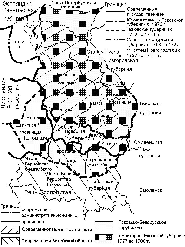 Псковская область карта с городами. С чем граничит псковская область. Псковская область карта с районами. Псковская область границы с другими областями. Псковская область субъект.
