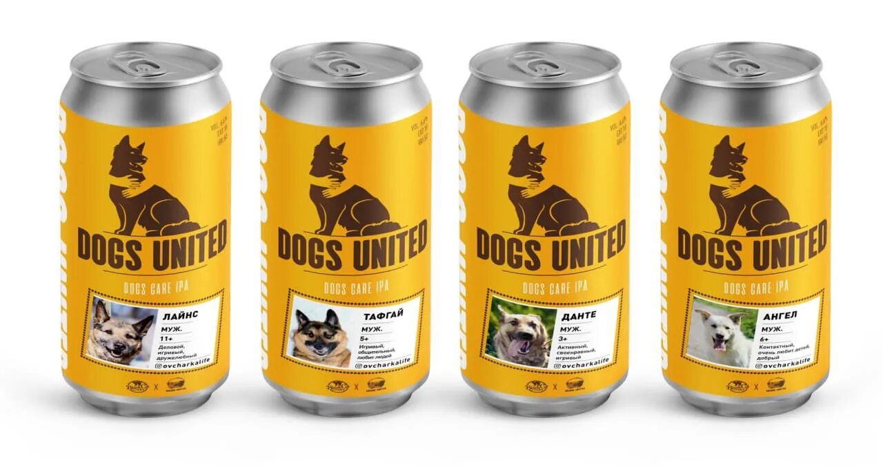 United dogs. Black cat пивоварня. Щенки юнайтед. Немецкая овчарка элита. United dogs.