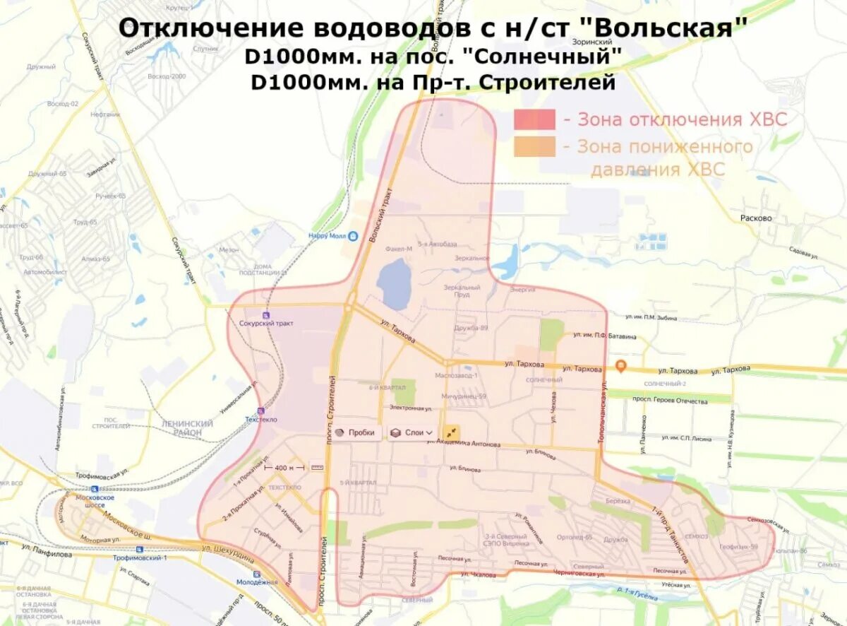 Почему нет света саратов. Отключение воды в Саратове. Районы отключения воды Саратов. Отключение горячей воды Саратов Ленинский район. Отключение горячей воды в Саратове сегодня в Ленинском районе.