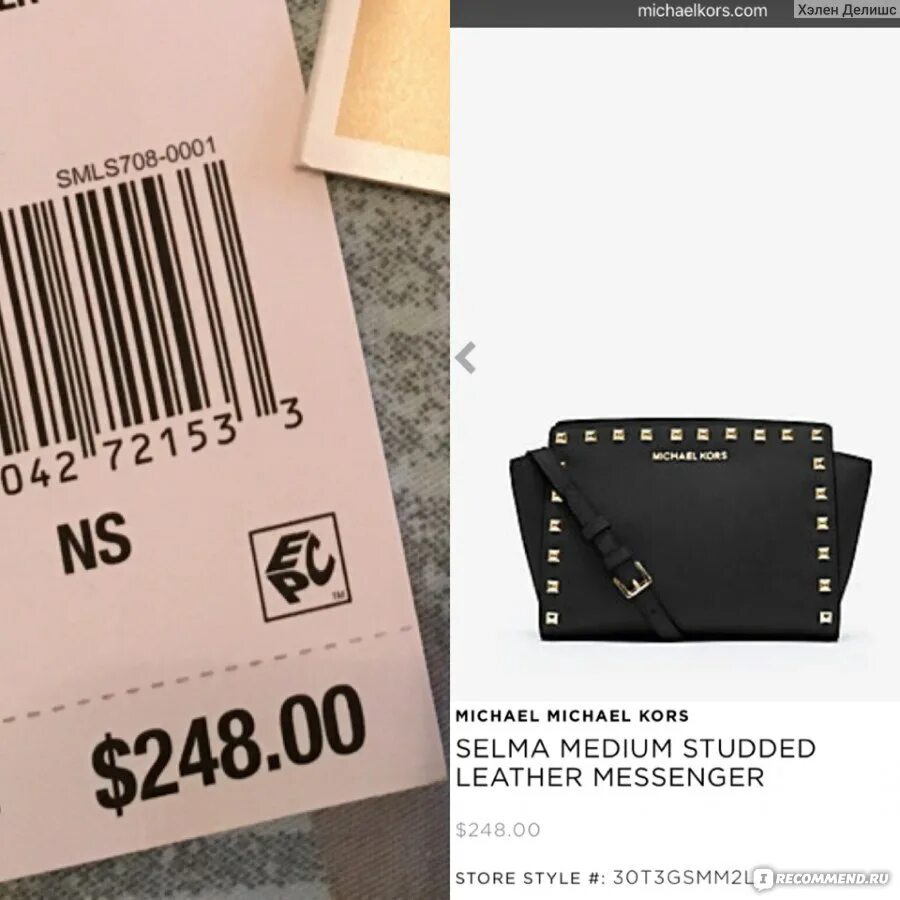 Подлинность michael kors