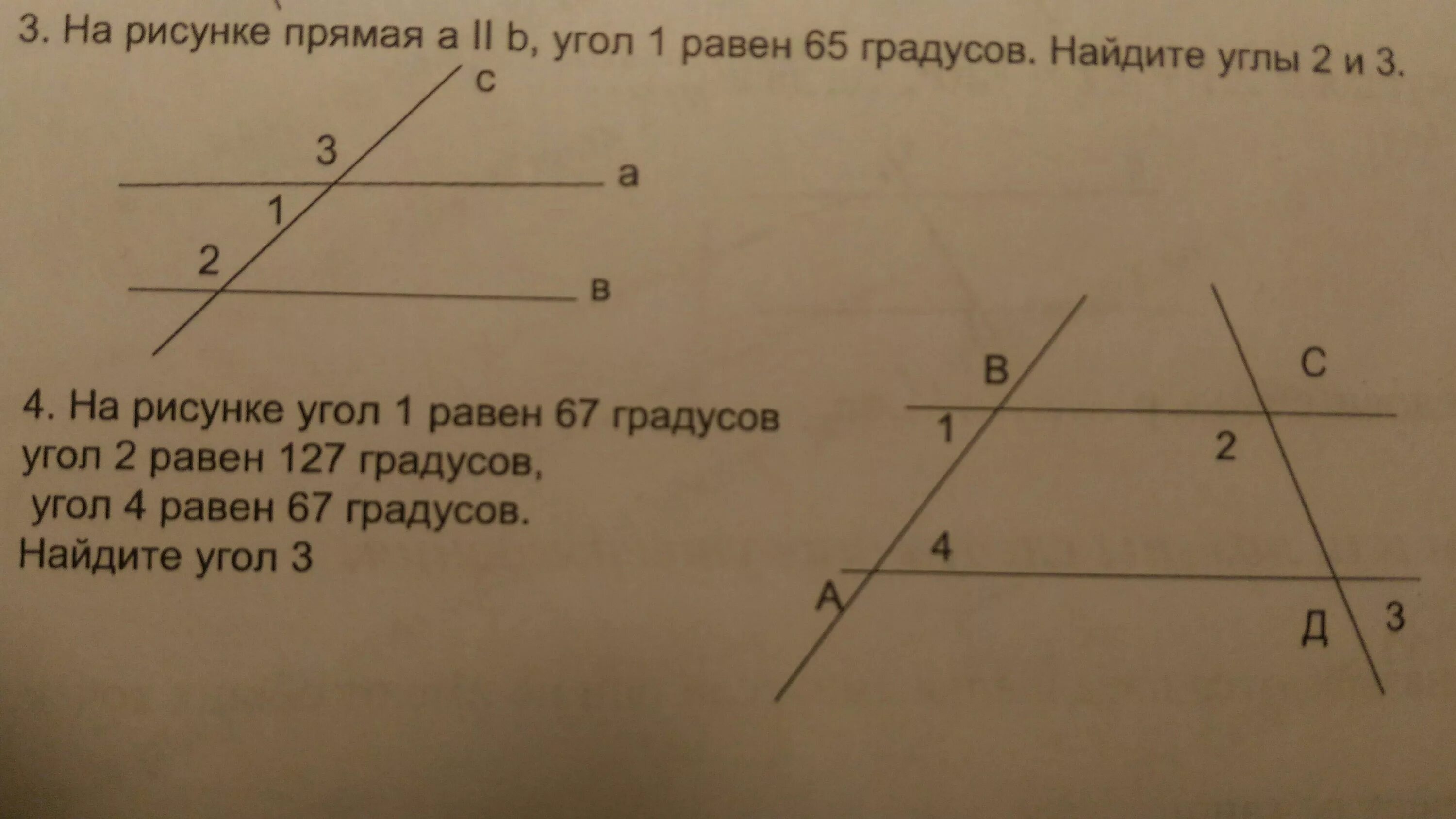 На рисунке 115 а параллельно б. На рисунке угол 1 равен. Прямые a и b параллельны. Угол 1 угол 2 угол 3. Угол 1 равен углу 2.