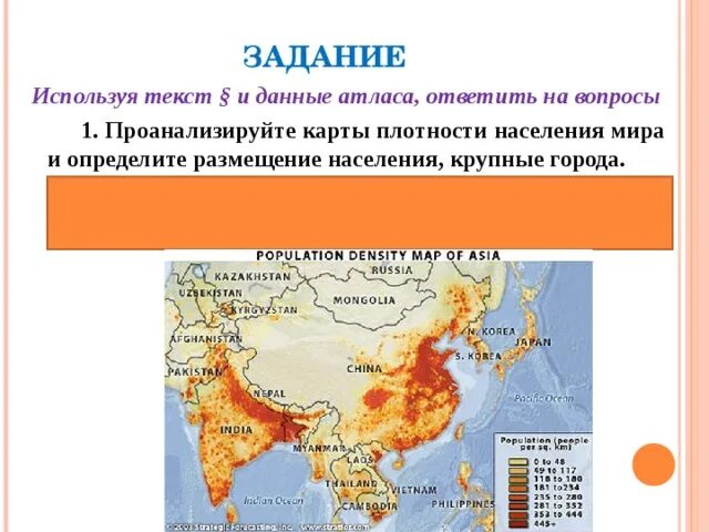 Крупные страны азии по численности. Карта плотности населения Азии. Карта плотность населения стран Восточной Азии. Плотность населения Азии. Карта плотности населения Восточной Азии.