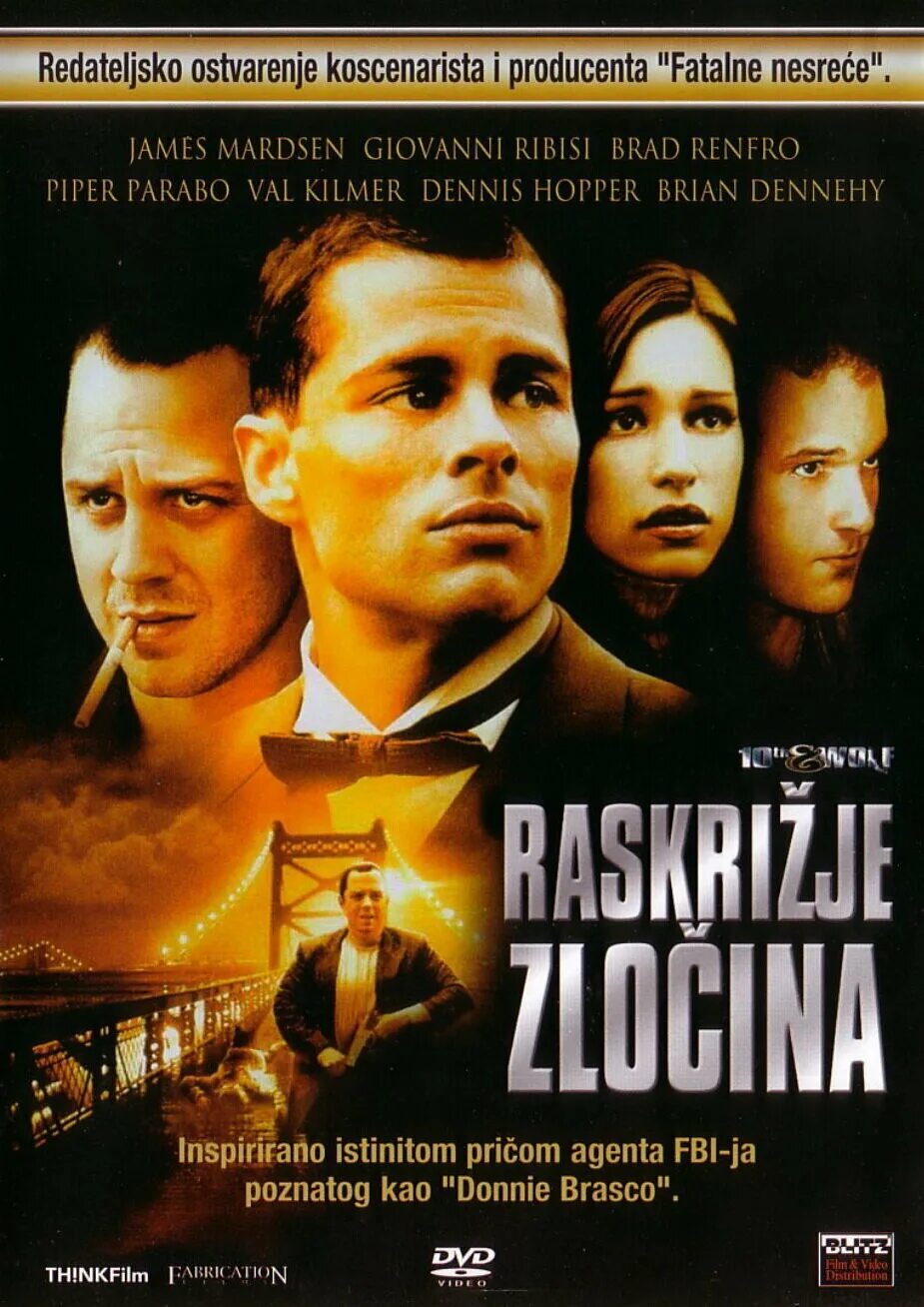 Фильм пересечение 10-й и вульф. Пересечение 10 и вульф. Пересечение десятой и вульф. Док вульф. Пересечение 10 и вульф.