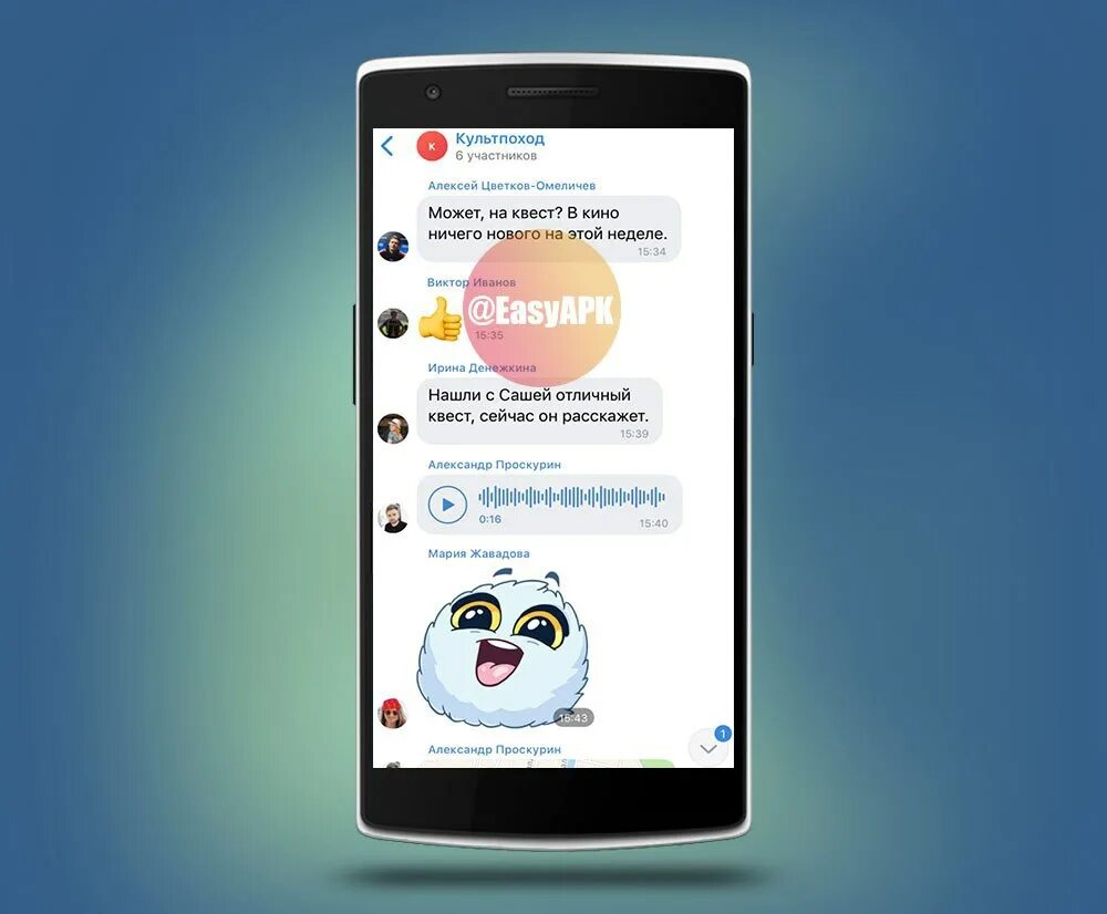 Приложение контакт эпл стор. Как отключить рекламу в ютубе на телефоне. Убрать рекламу с ютуба. Блокировщик рекламы на ютубе. Вырезать рекламу из приложения.