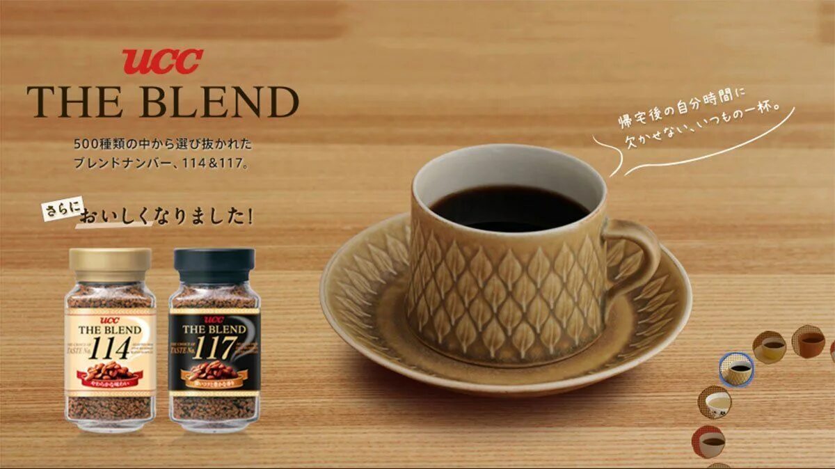 Кофе UCC 114. The Blend 117 кофе. Кофе the Blend 114. Кофе 117 Япония. Is there coffee in the jar