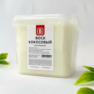 Воск кокоса