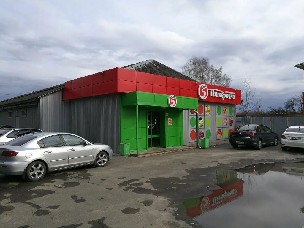 Пятёрочка, супермаркет, Набережная ул., 3А, Пушкино - Яндекс Карты
