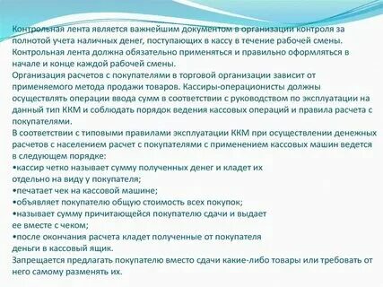 Расчеты с покупателями и заказчиками пример УВЕЛИЧЕНИЕ СТОИМОСТИ ТОВАРНЫХ ЗАПАСОВ