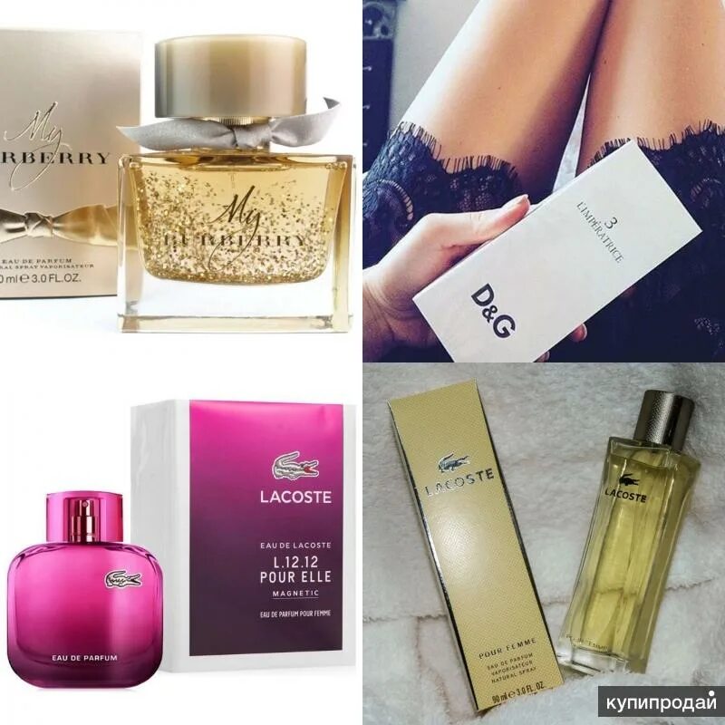 Турецкая парфюмерия. Турецкая парфюмерия. Парфюм турция. Парфюм турция. Silvana духи u105.