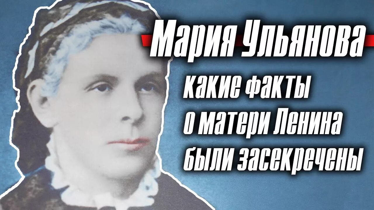 Ленина александровна