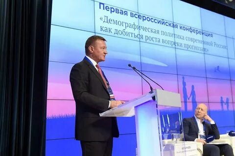 Конференции 2025 год всероссийские