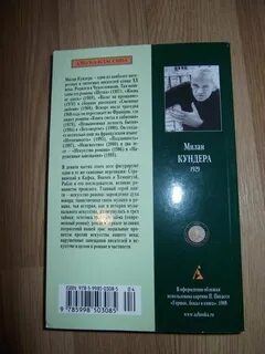 Сочинение завещание