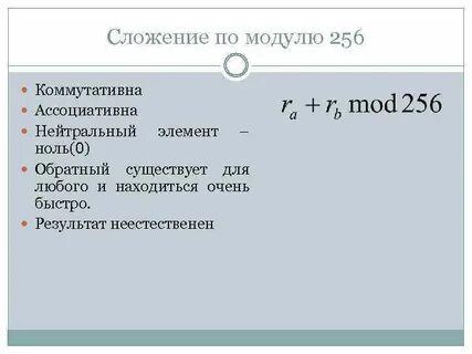 Обратное 0