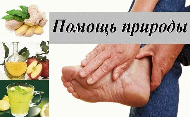 К какому врачу идти с подагрой