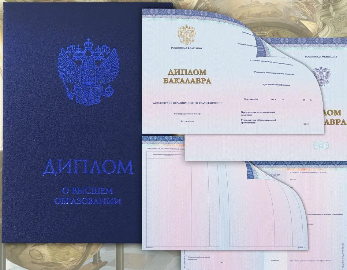 Обложка для диплома. Обложка магистра. Обложка магистра. Магистерская диссертация. Обложка аттестата.