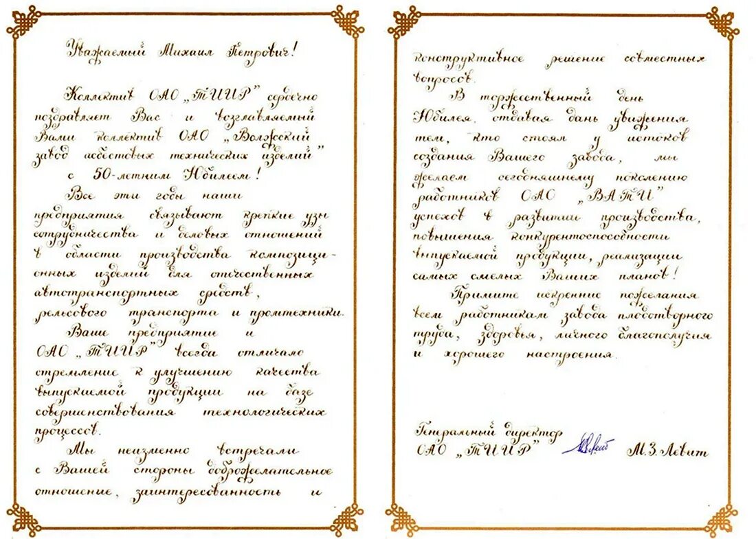 Стих на свадьбу сестре от младшего брата. Поздравление сестре на свадьбу. поздравление на свадьбу от сестры. поздравление на свадьбу брату от сестры. красивое поздравление сестре на свадьбу от сестры.