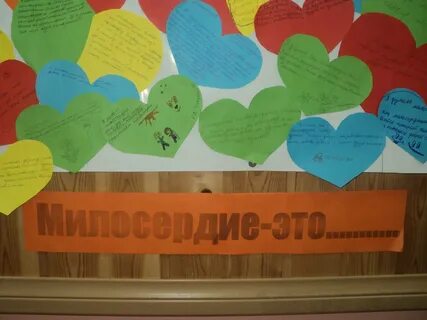 Поделки ко дню инвалидов