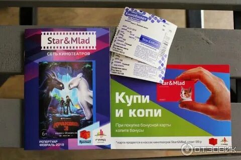 Сеансы мп воронеж