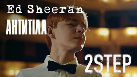 Ed sheeran 2