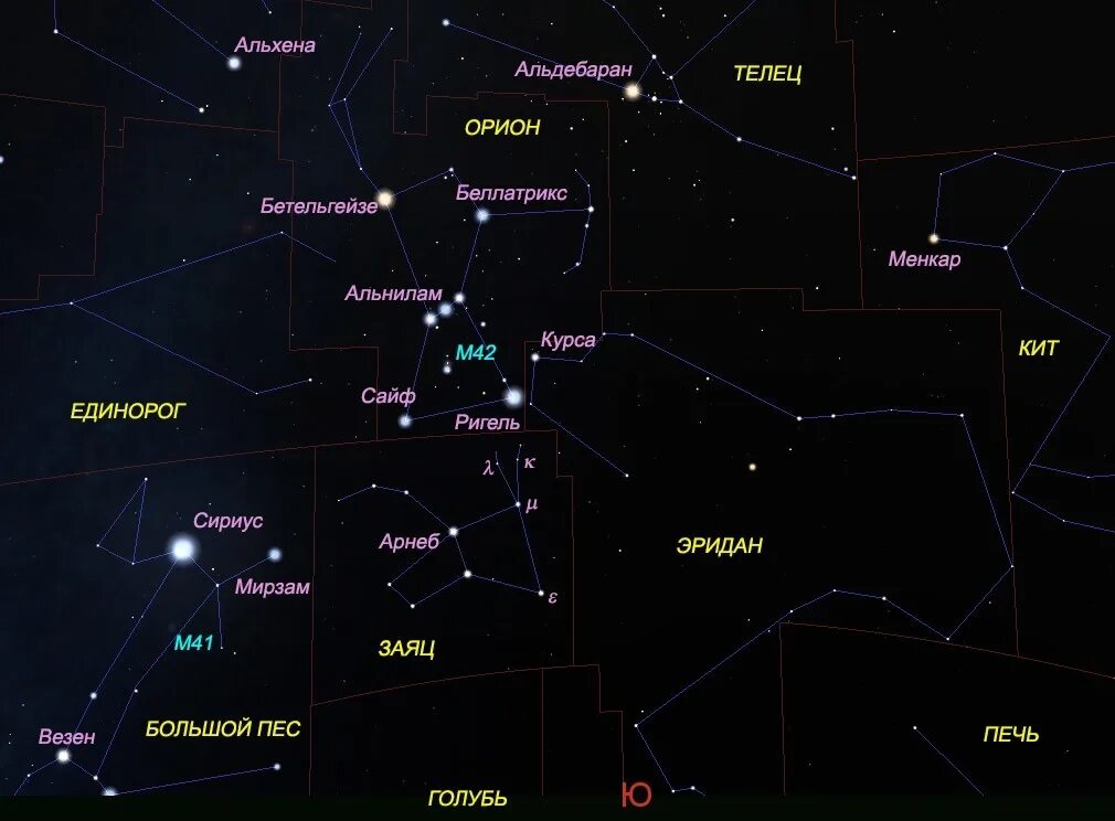 Сириус звезда какого созвездия. Созвездия Орион большой пес и Телец. Созвездие Орион и Сириус. Эридан Созвездие и Орион на небе. Созвездие Орион и Сириус на карте звездного неба.