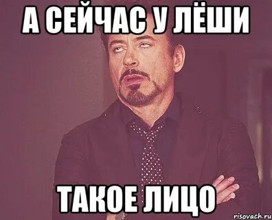 Плейлист леха