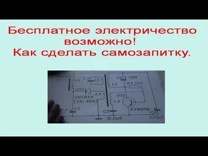 Сроки бесплатное энергия