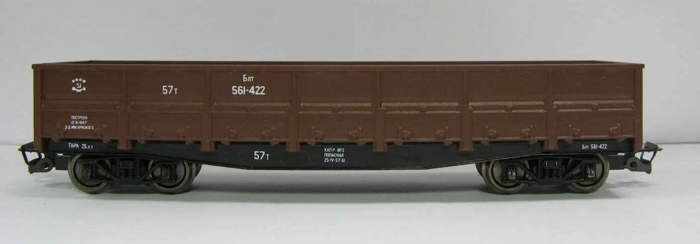 на базе платформы с 1