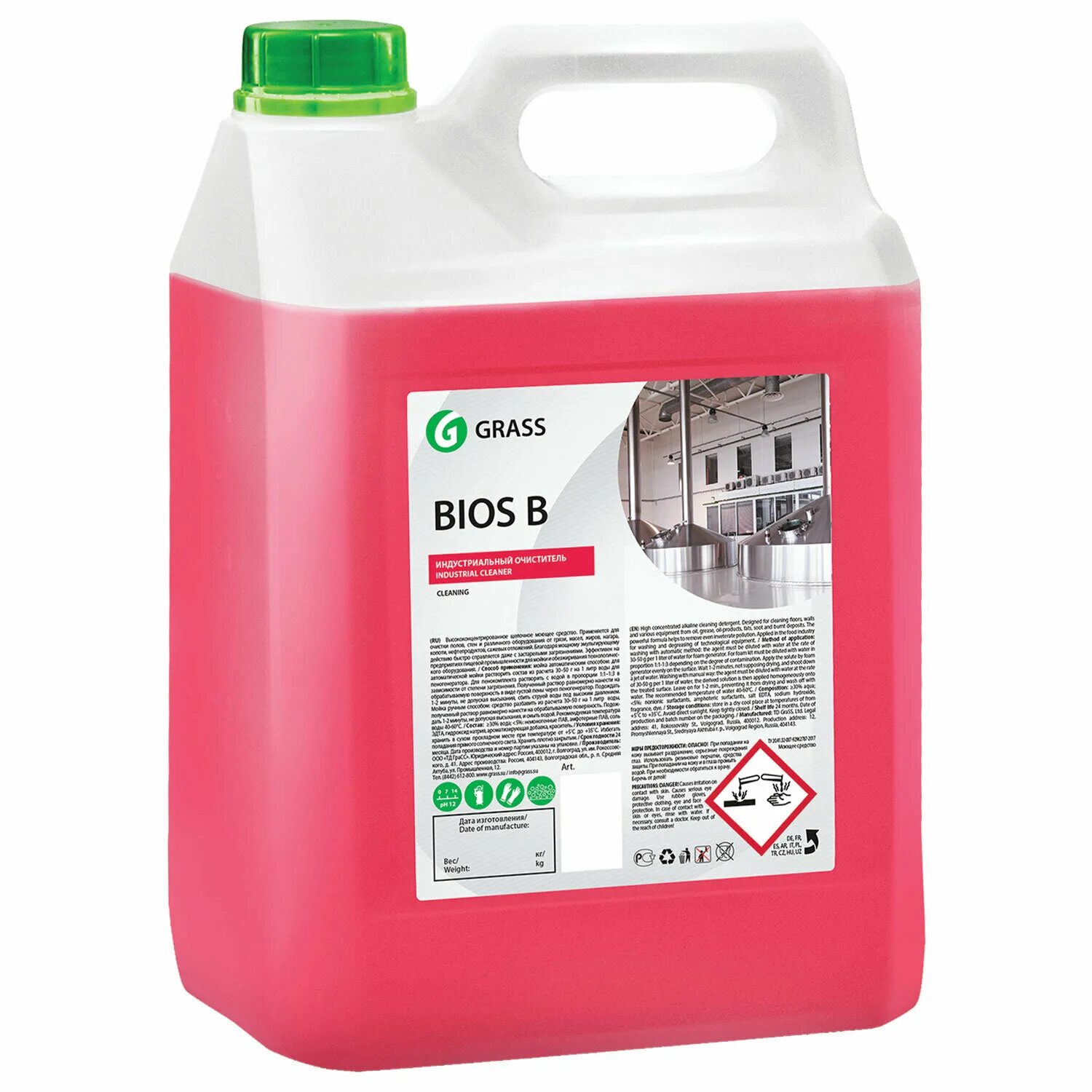 Очиститель двигателя Motor Cleaner (5,8кг) grass. Grass Active Foam Pink 6 кг. Grass 110292 очиститель двигателя ""Motor Cleaner"", 5,8кг. Автошампунь бесконтактный grass Active Foam Pink 20k. Купить химию для мойки