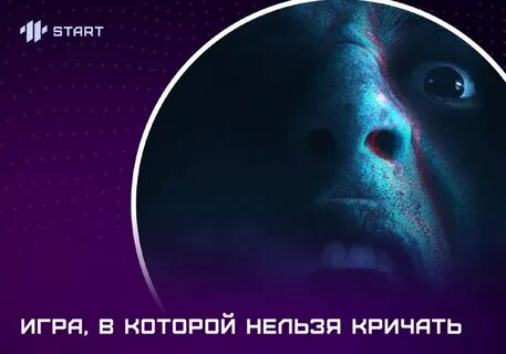 Песня и все мне запрещай кричи
