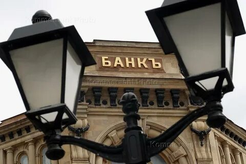 Банки и их повышенные