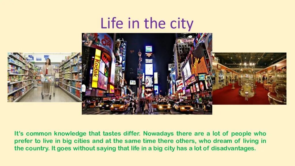 Презентация на тему "City Life". In the City презентация. City and Country презентация. City Life and Country Life. How many town