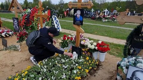 Там могила
