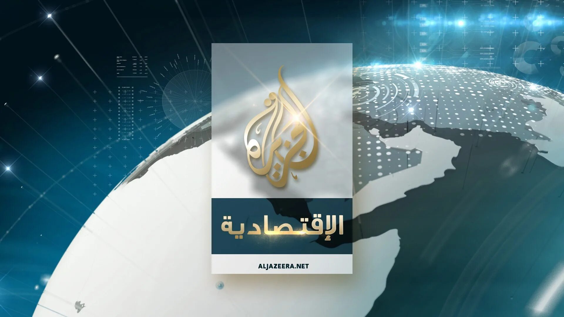 Aljazeera студия. Al Jazeera Arabic. Al Jazeera News. Al Jazeera Sports. Aljazeera net
