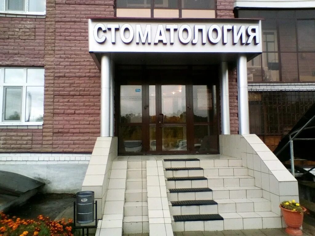 Республика татарстан казань стоматологии. Зинина 9/23 на карте. Республика татарстан казань стоматологии. Республика татарстан казань стоматологии. Республика татарстан казань стоматологии.