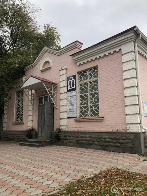 Карачаево черкесский музей. Музей кчр. Краеведческий музей черкесск. Краеведческий музей черкесск. Карачаево-черкесский краеведческий музей.