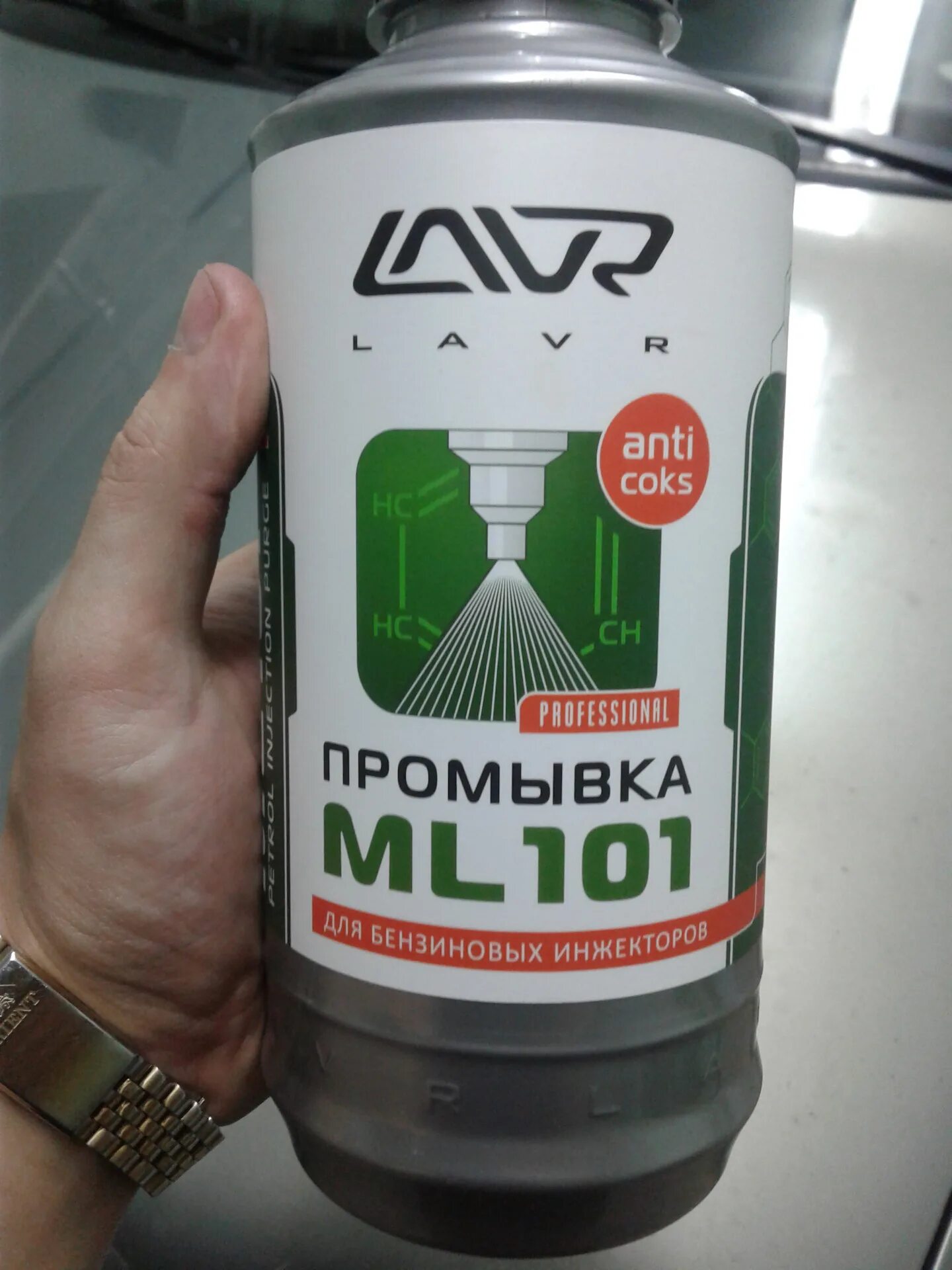 Lavr ml101. Промывка систем впрыска бензиновых двигателей lavr ml101. Промывка топливных форсунок без снятия. Чистка лавром. Ml 101 промывка топливной системы.